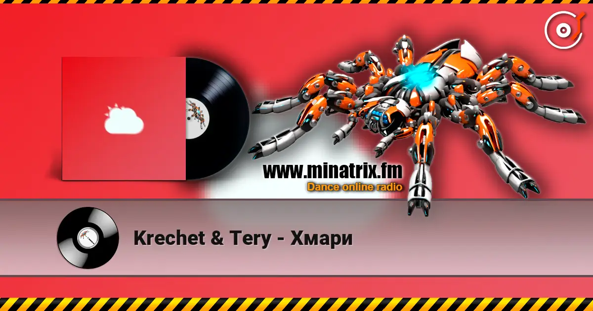 Krechet & Tery - Хмари listen online in high quality | Minatrix.FM