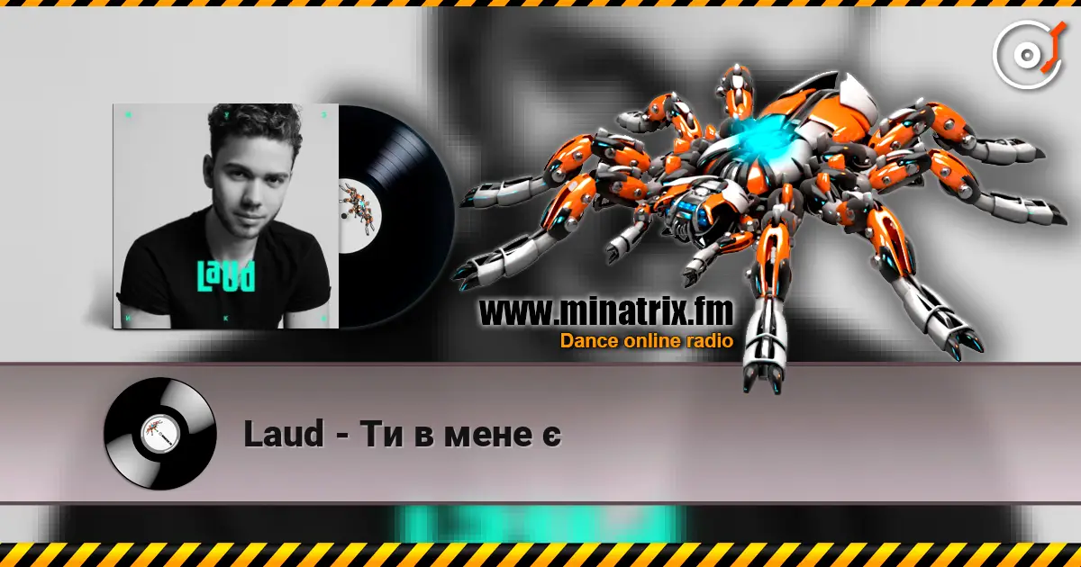 Laud - Ти в мене є слухати онлайн у високій якості | Minatrix.FM