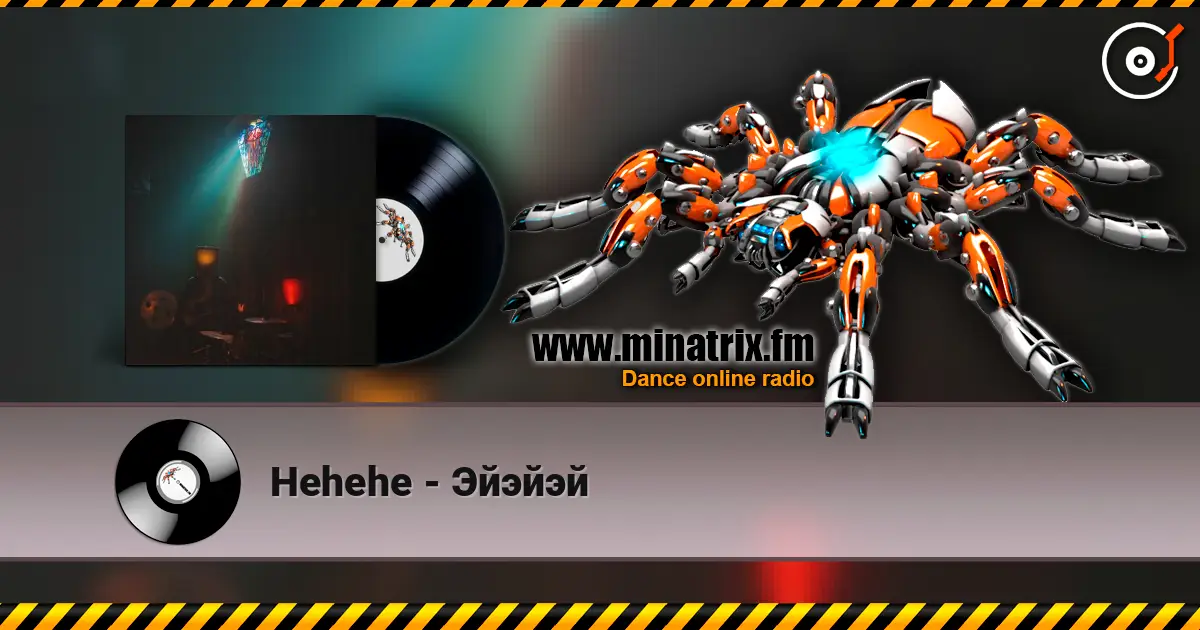 Hehehe - Эйэйэй listen online in high quality | Minatrix.FM
