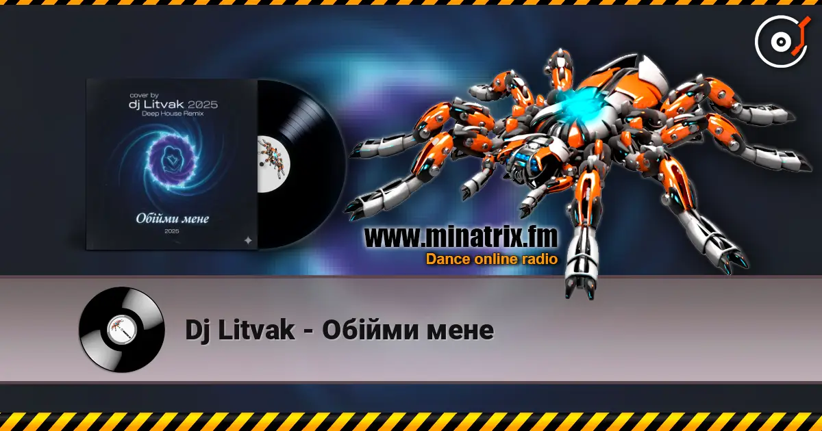 Dj Litvak - Обійми мене listen online in high quality | Minatrix.FM