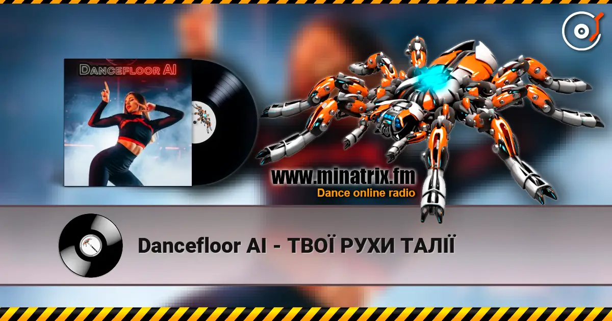 Dancefloor AI - ТВОЇ РУХИ ТАЛІЇ слухати онлайн у високій якості | Minatrix.FM