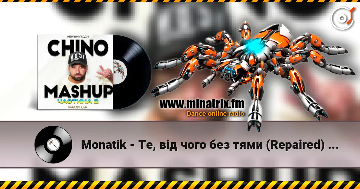Monatik - Те, від чого без тями (Repaired) (CHINO Afro Edit) listen online in high quality | Minatrix.FM