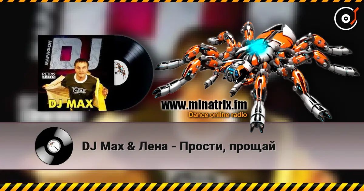 DJ Max & Лена - Прости, прощай слухати онлайн у високій якості | Minatrix.FM