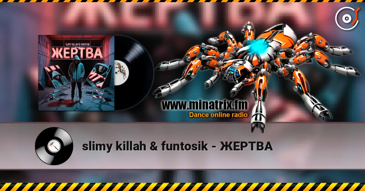 slimy killah & funtosik - ЖЕРТВА listen online in high quality | Minatrix.FM