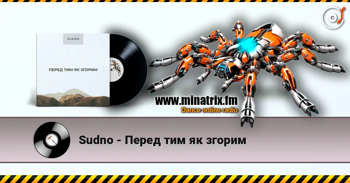 Sudno - Перед тим як згорим listen online in high quality | Minatrix.FM