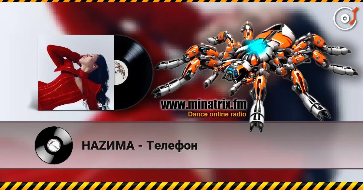НАZИМА - Телефон слухати онлайн у високій якості | Minatrix.FM