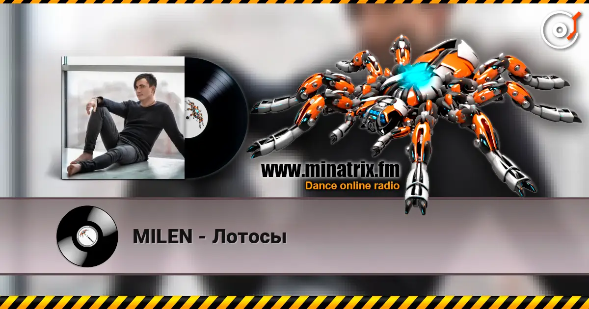 MILEN - Лотосы слухати онлайн у високій якості | Minatrix.FM