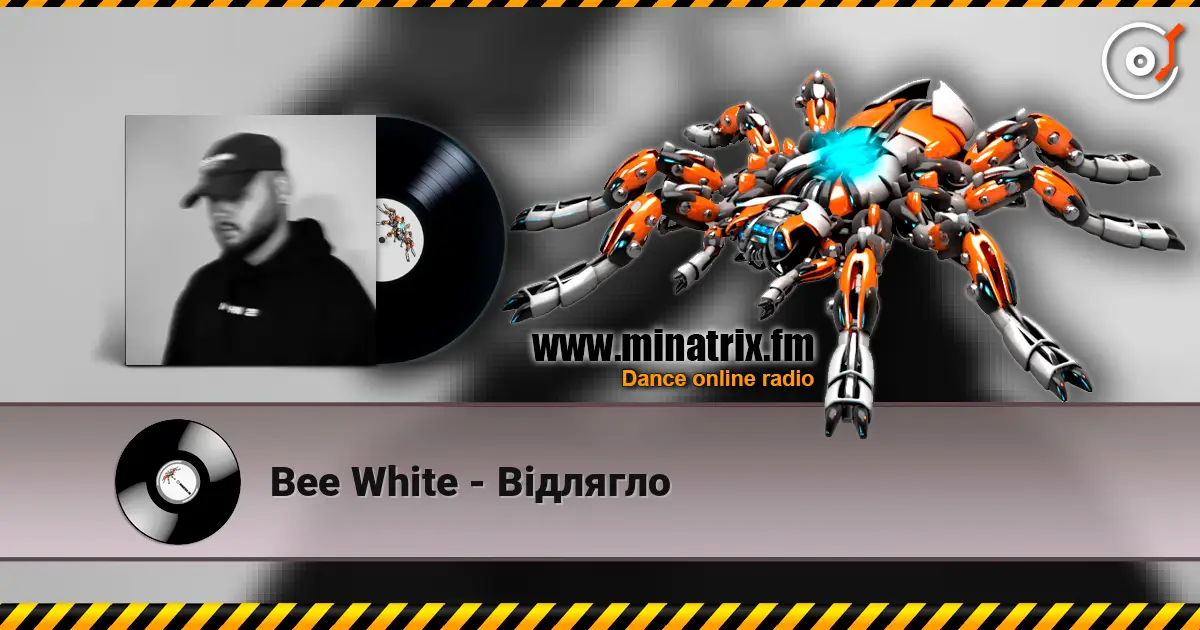 Bee White - Відлягло listen online in high quality | Minatrix.FM