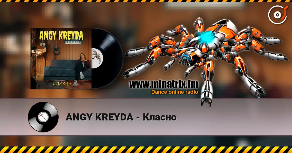 ANGY KREYDA - Класно listen online in high quality | Minatrix.FM