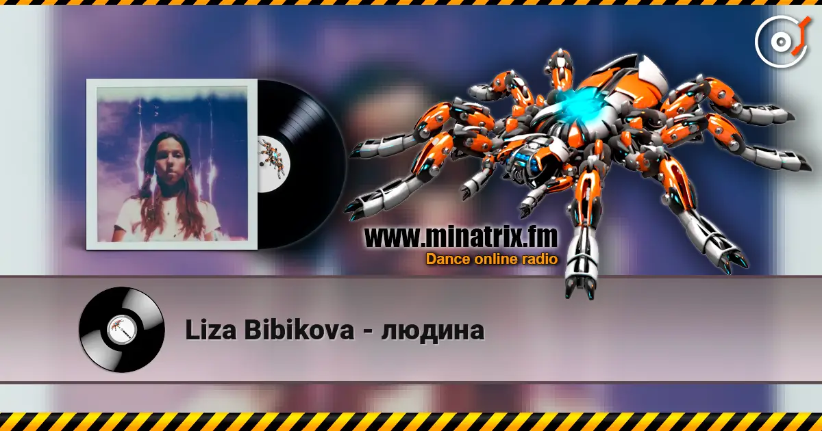 Liza Bibikova - людина listen online in high quality | Minatrix.FM