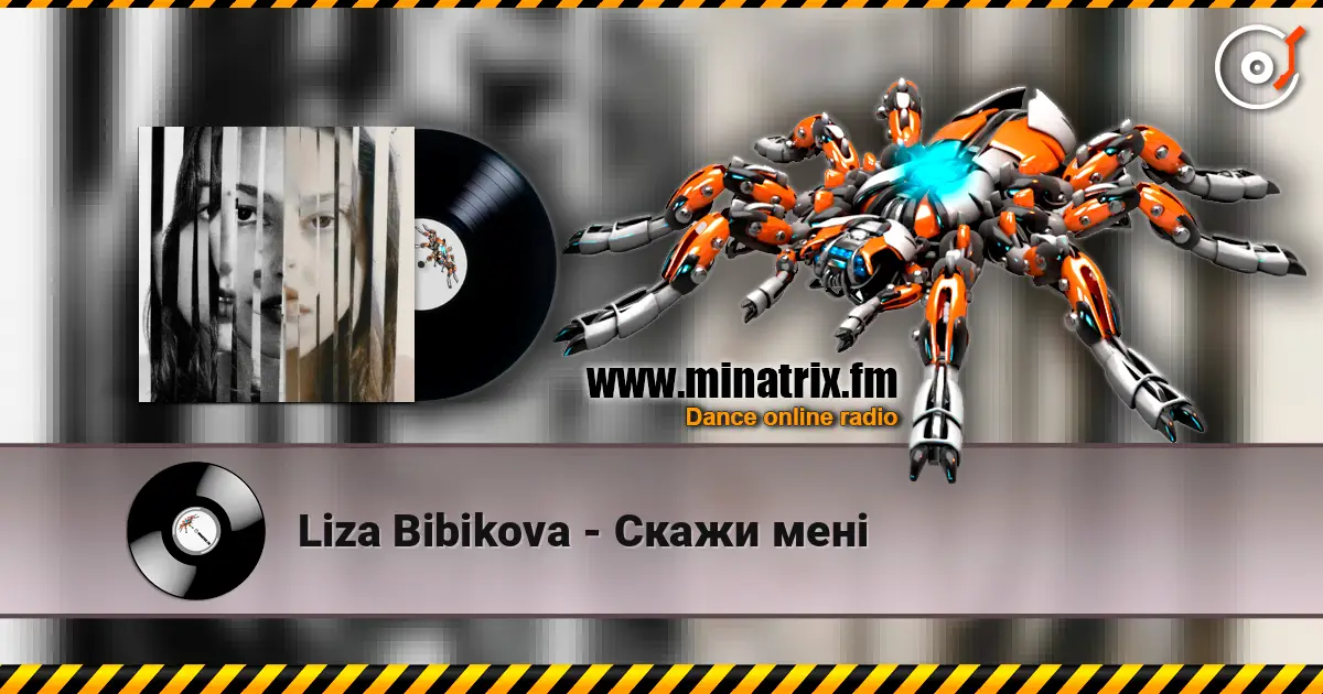 Liza Bibikova - Скажи мені слухати онлайн у високій якості | Minatrix.FM