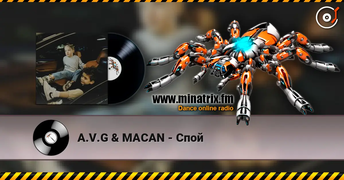 A.V.G & MACAN - Спой listen online in high quality | Minatrix.FM