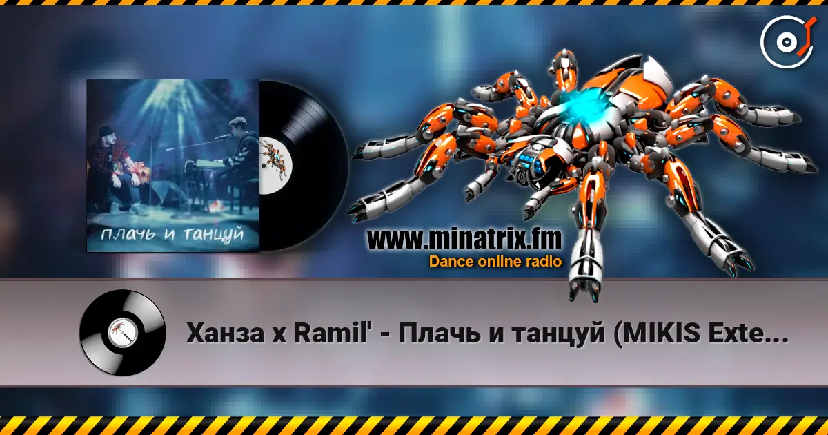 Ханза x Ramil' - Плачь и танцуй (MIKIS Extended Remix) слухати онлайн у високій якості | Minatrix.FM
