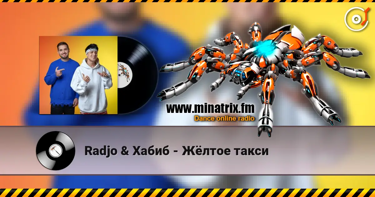Radjo & Хабиб - Жёлтое такси listen online in high quality | Minatrix.FM