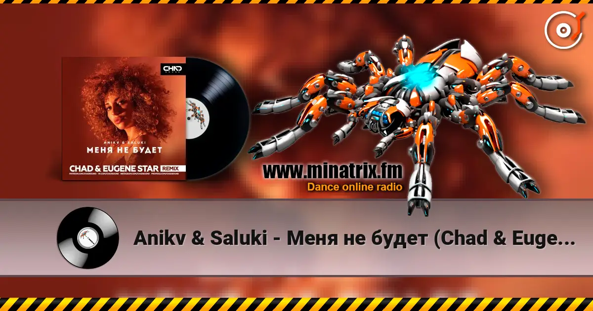 Anikv & Saluki - Меня не будет (Chad & Eugene Star Remix) слухати онлайн у високій якості | Minatrix.FM