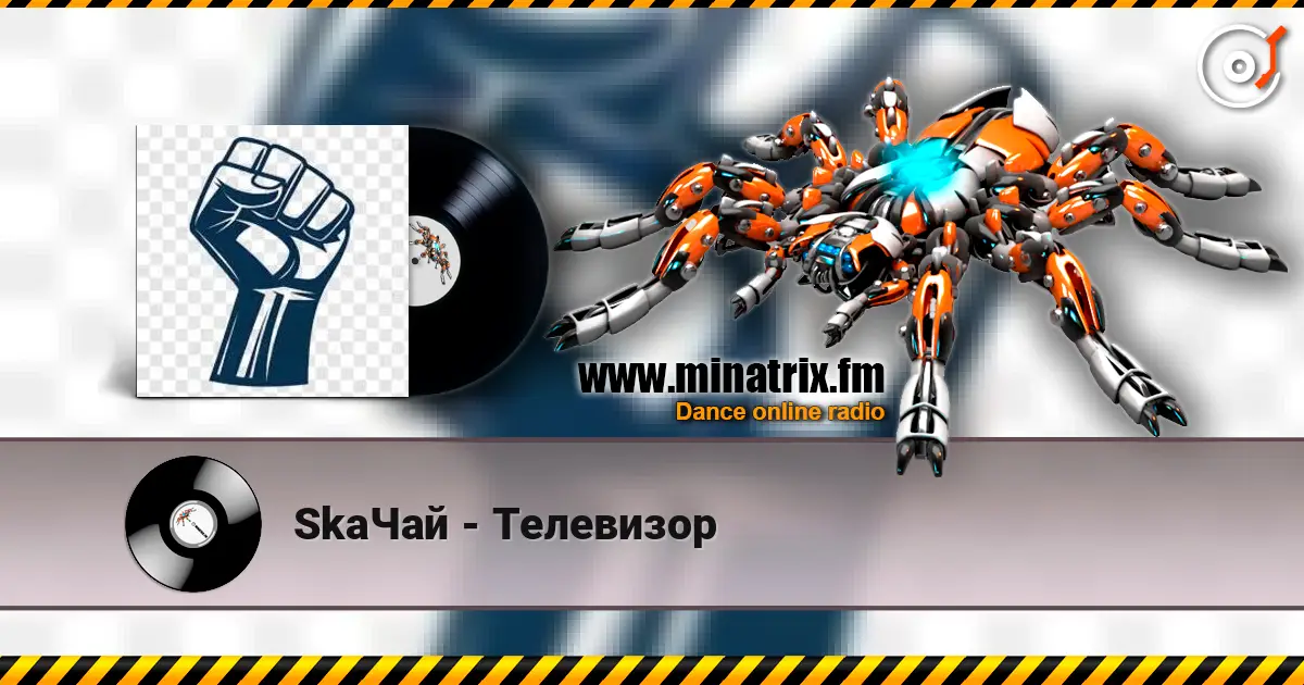 SkaЧай - Телевизор listen online in high quality | Minatrix.FM
