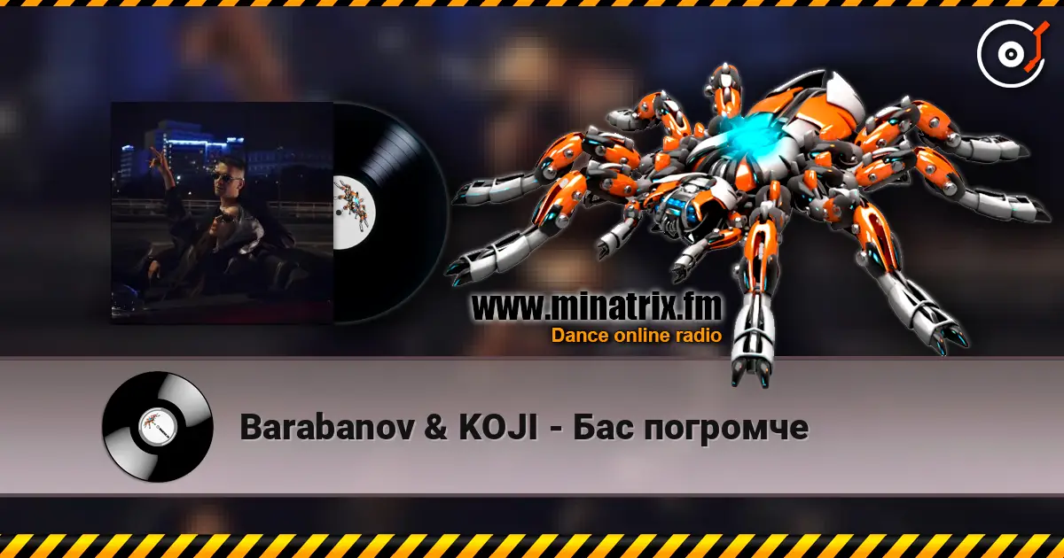 Barabanov & KOJI - Бас погромче слухати онлайн у високій якості | Minatrix.FM