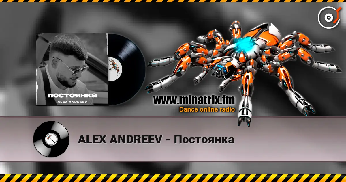 ALEX ANDREEV - Постоянка слухати онлайн у високій якості | Minatrix.FM