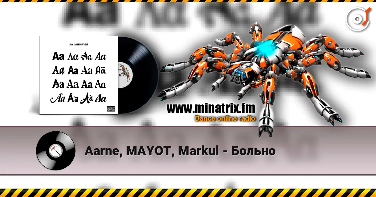 Aarne, MAYOT, Markul - Больно listen online in high quality | Minatrix.FM
