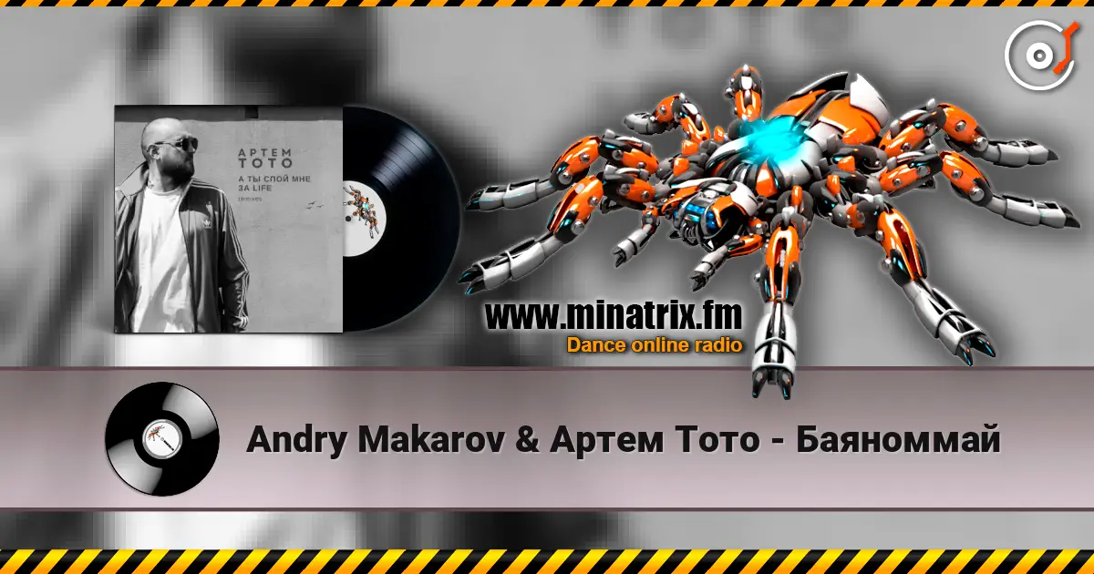Andry Makarov & Артем Тото - Баяноммай слухати онлайн у високій якості | Minatrix.FM