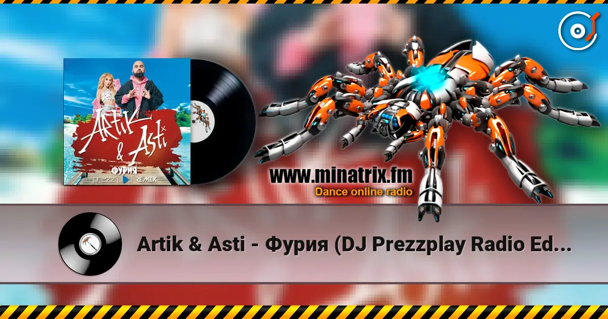 Artik & Asti - Фурия (DJ Prezzplay Radio Edit) слухати онлайн у високій якості | Minatrix.FM