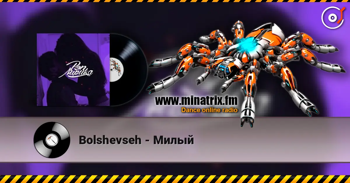 Bolshevseh - Милый слухати онлайн у високій якості | Minatrix.FM