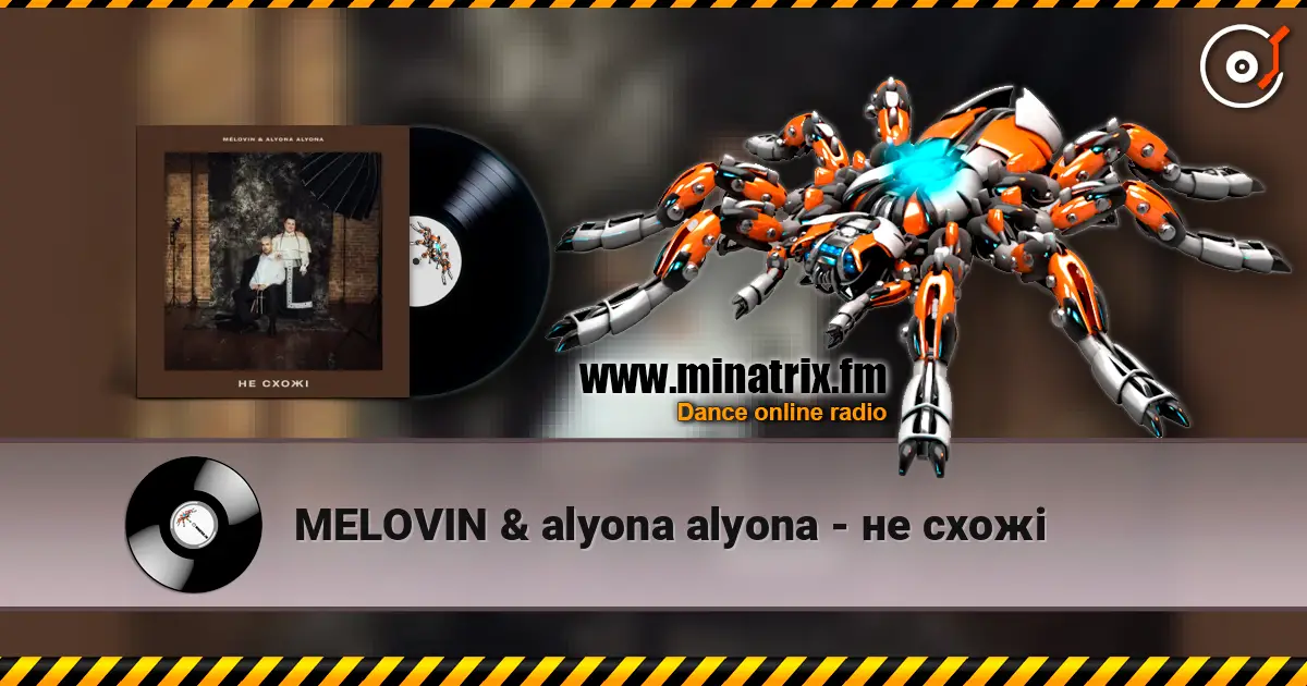 MELOVIN & alyona alyona - не схожі слухати онлайн у високій якості | Minatrix.FM