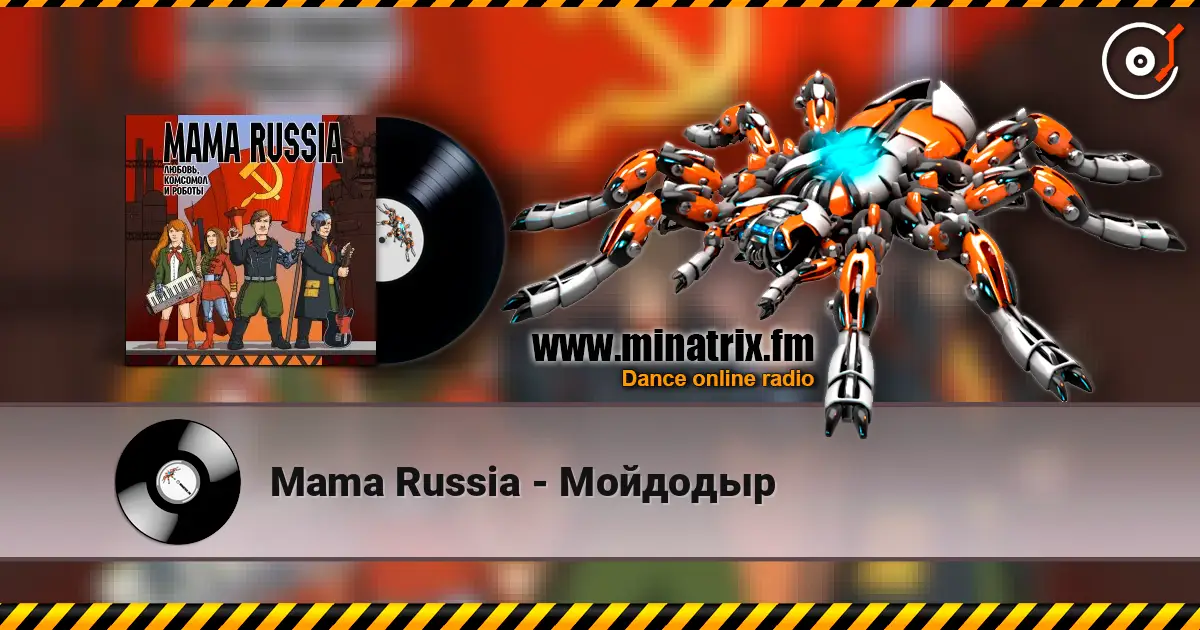 Mama Russia - Мойдодыр слухати онлайн у високій якості | Minatrix.FM