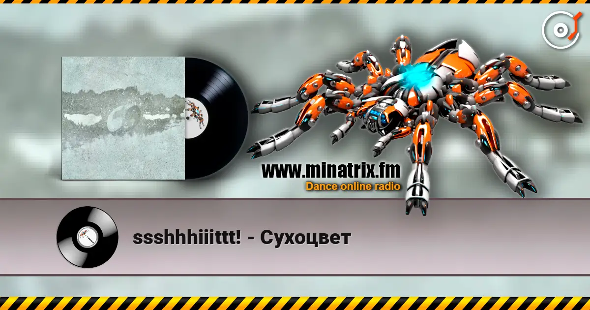 ssshhhiiittt! - Сухоцвет listen online in high quality | Minatrix.FM