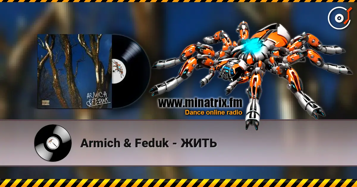 Armich & Feduk - ЖИТЬ listen online in high quality | Minatrix.FM