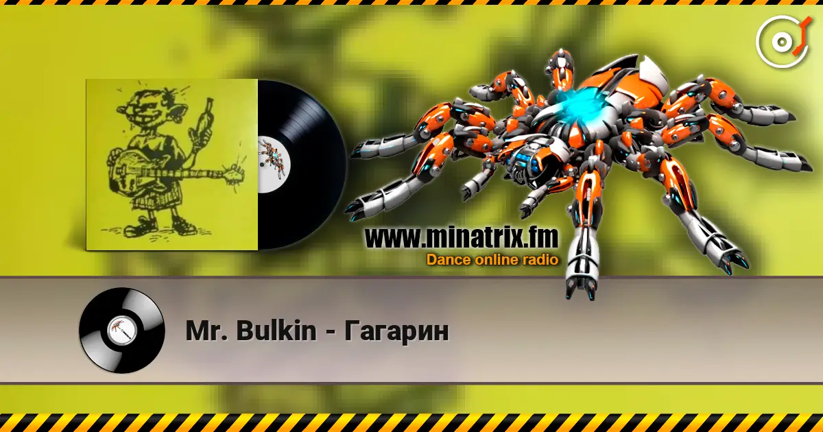 Mr. Bulkin - Гагарин listen online in high quality | Minatrix.FM