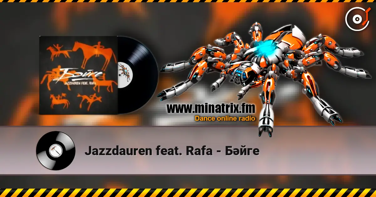 Jazzdauren feat. Rafa - Бәйге слухати онлайн у високій якості | Minatrix.FM
