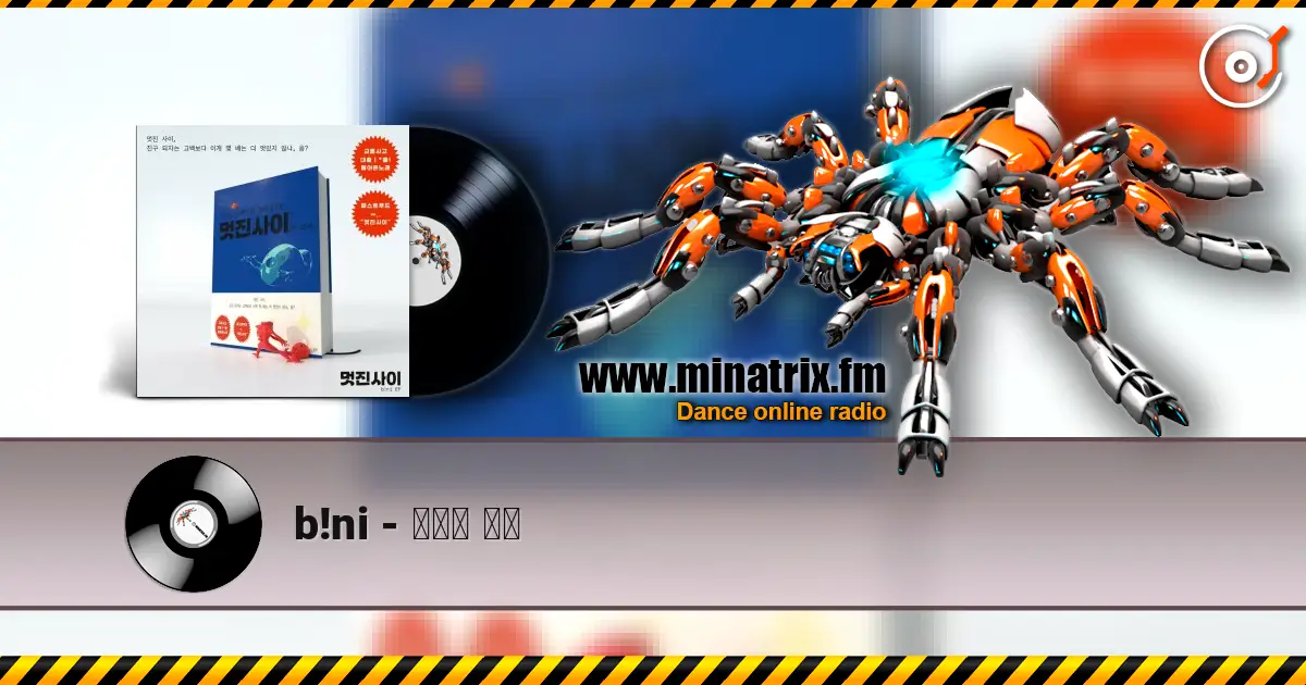 b!ni - 돌아온 노래 listen online in high quality | Minatrix.FM