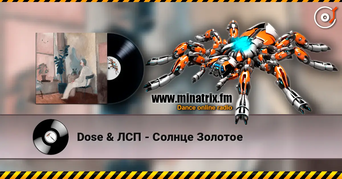 Dose & ЛСП - Солнце Золотое listen online in high quality | Minatrix.FM