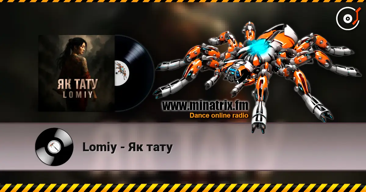Lomiy - Як тату listen online in high quality | Minatrix.FM