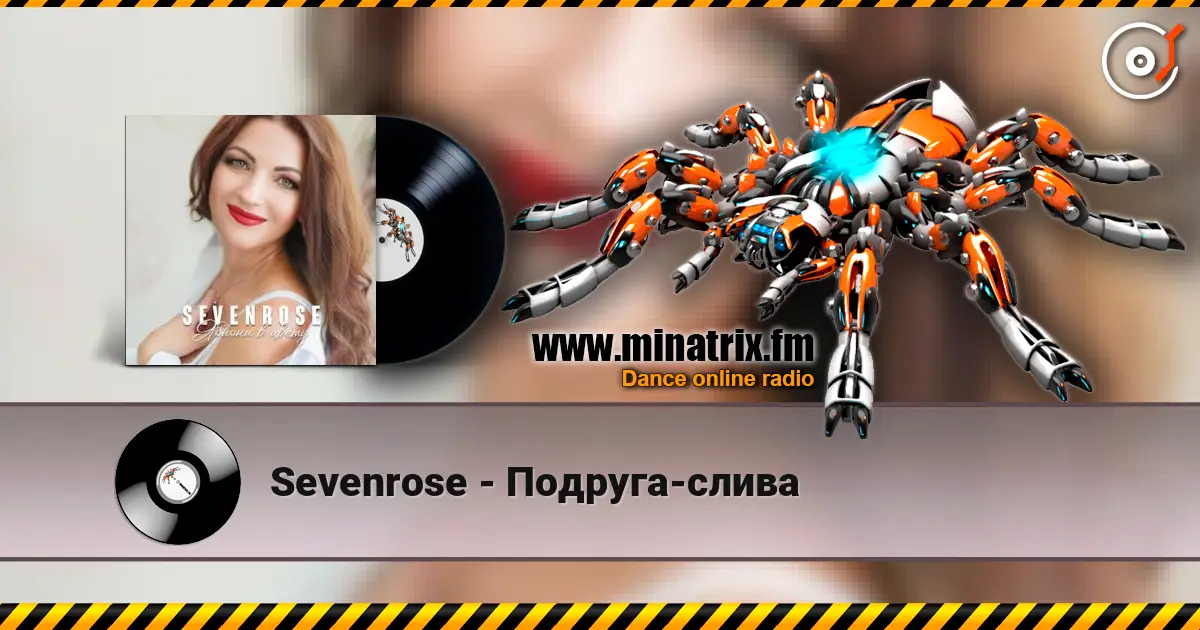 Sevenrose - Подруга-слива слухати онлайн у високій якості | Minatrix.FM