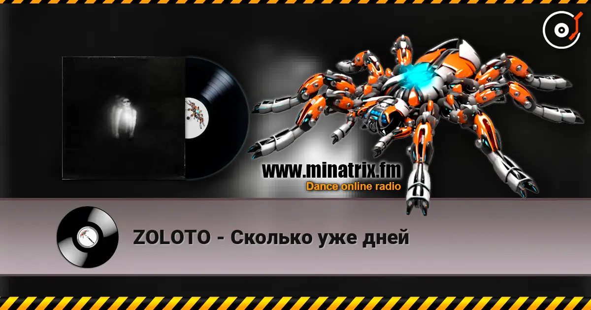 ZOLOTO - Сколько уже дней listen online in high quality | Minatrix.FM