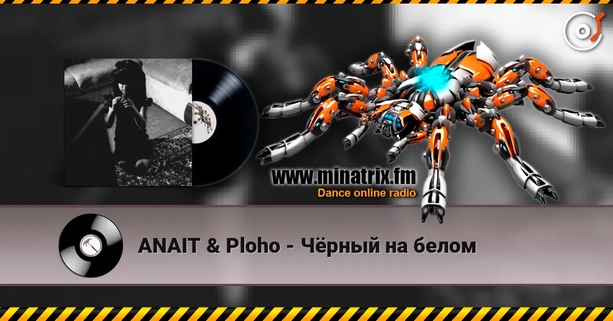 ANAIT & Ploho - Чёрный на белом listen online in high quality | Minatrix.FM
