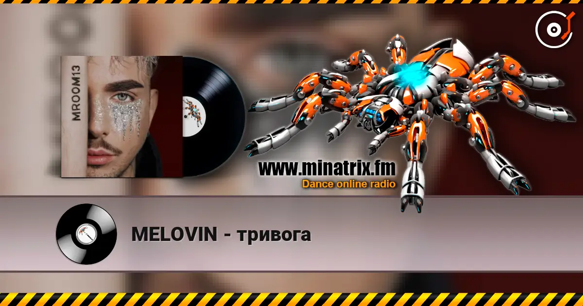 MELOVIN - тривога слухати онлайн у високій якості | Minatrix.FM