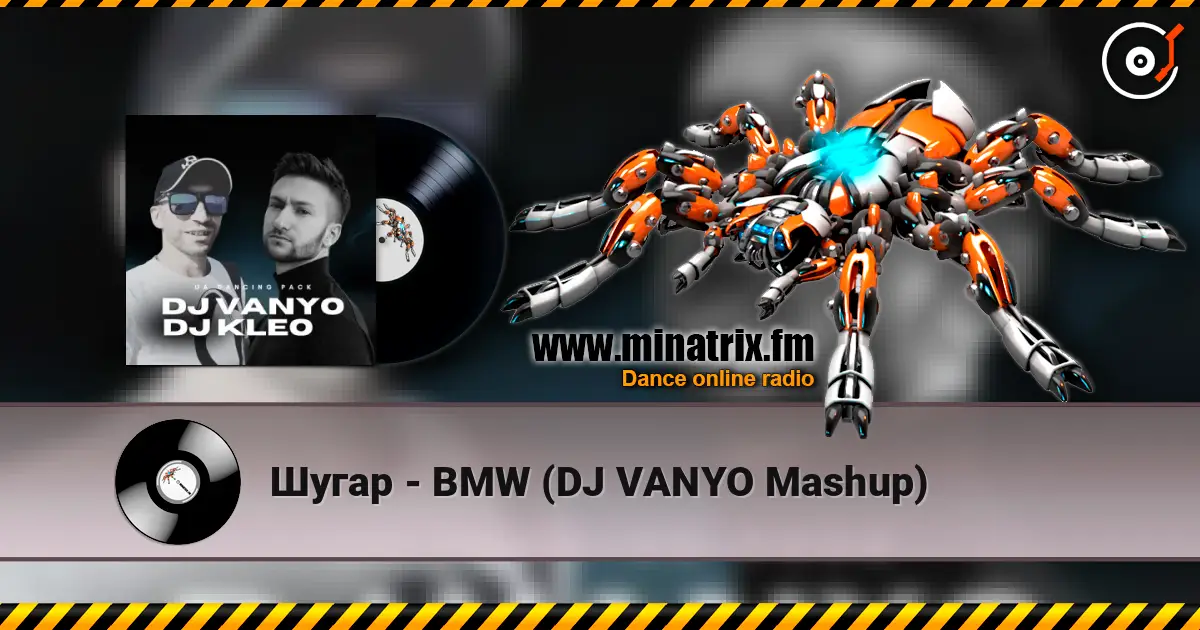 Шугар - BMW (DJ VANYO Mashup) listen online in high quality | Minatrix.FM