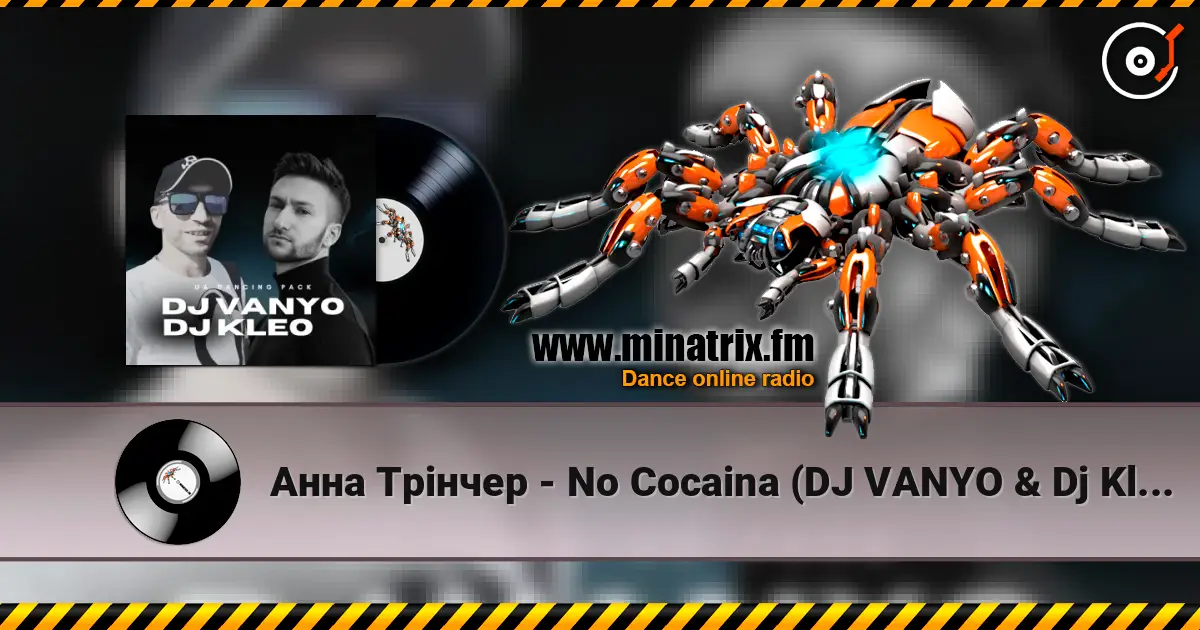 Анна Трінчер - No Cocaina (DJ VANYO & Dj Kleo Afro Mashup) слухати онлайн у високій якості | Minatrix.FM