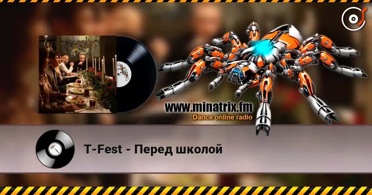 T-Fest - Перед школой listen online in high quality | Minatrix.FM