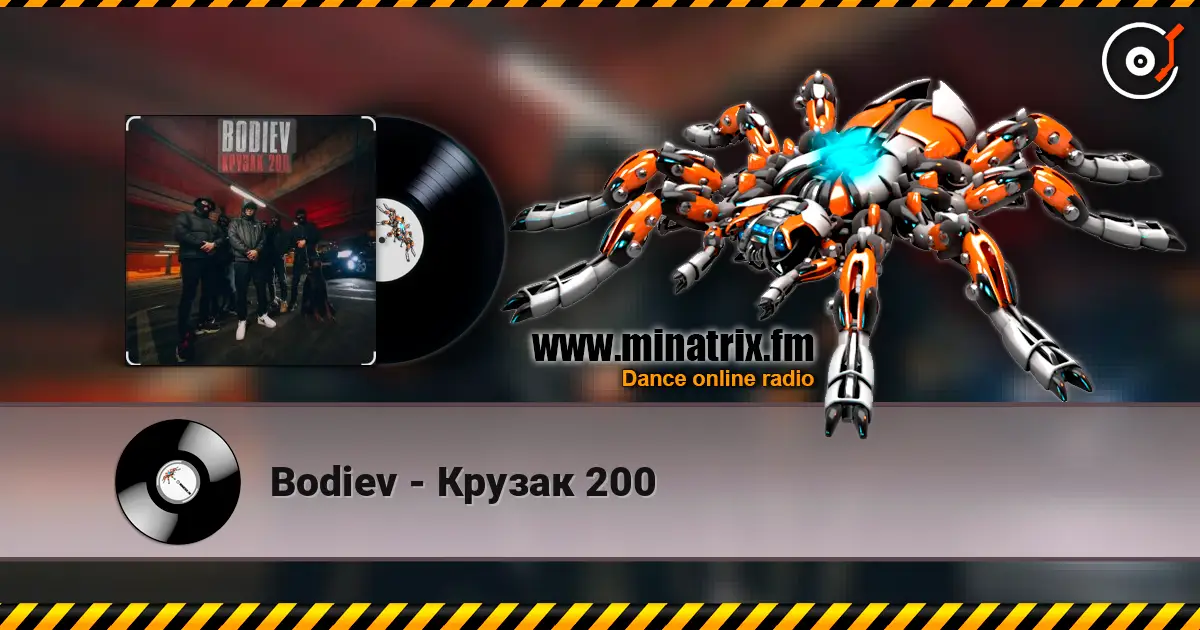 Bodiev - Крузак 200 listen online in high quality | Minatrix.FM