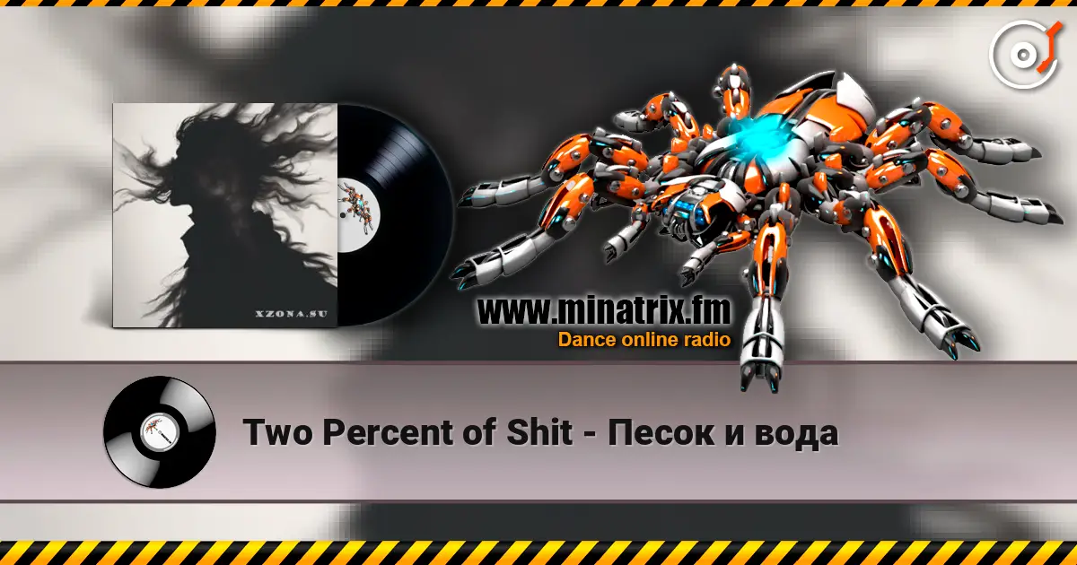 Two Percent of Shit - Песок и вода listen online in high quality | Minatrix.FM