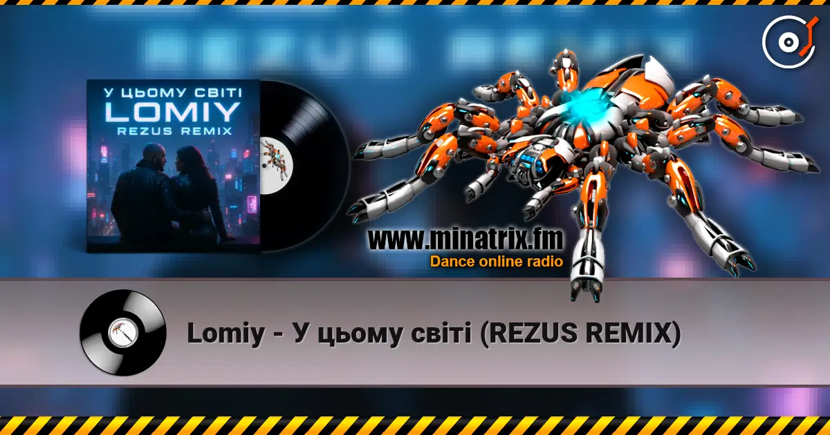 Lomiy - У цьому світі (REZUS REMIX) слухати онлайн у високій якості | Minatrix.FM