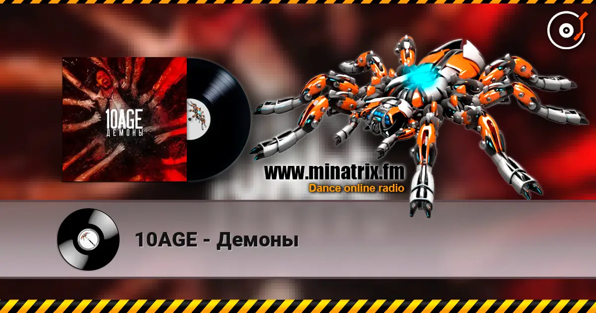 10AGE - Демоны listen online in high quality | Minatrix.FM
