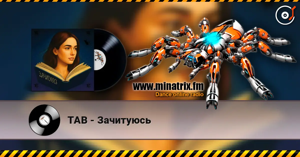 TAB - Зачитуюсь слухати онлайн у високій якості | Minatrix.FM