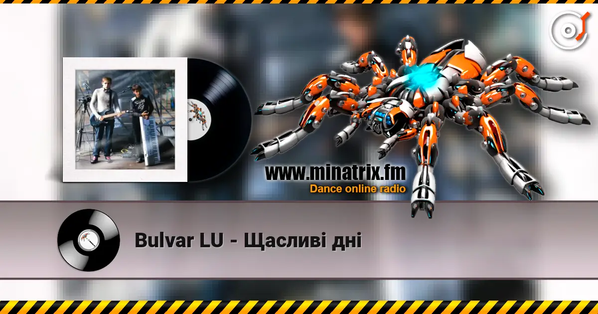 Bulvar LU - Щасливі дні слухати онлайн у високій якості | Minatrix.FM
