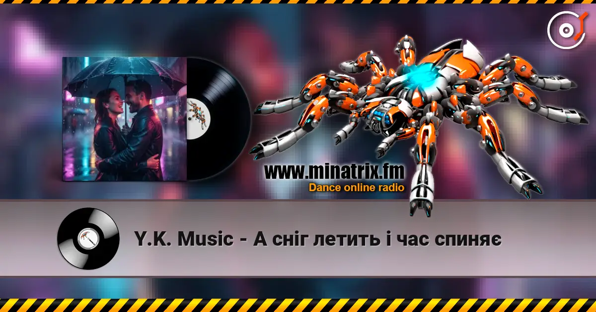 Y.K. Music - А сніг летить і час спиняє слухати онлайн у високій якості | Minatrix.FM
