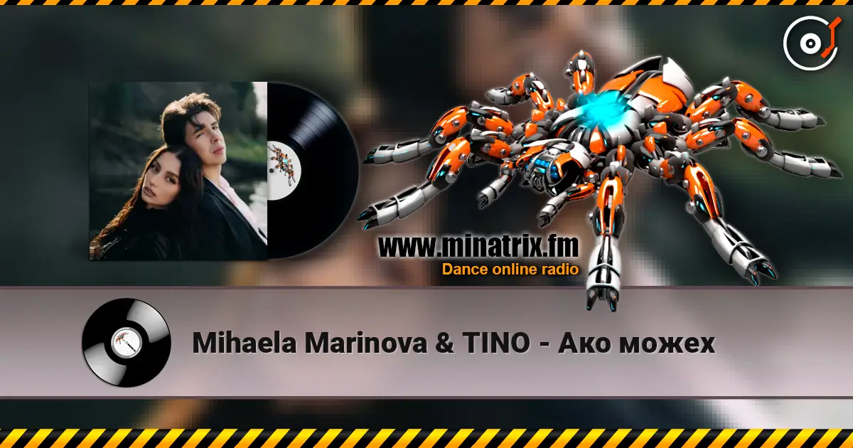 Mihaela Marinova & TINO - Ако можех слухати онлайн у високій якості | Minatrix.FM